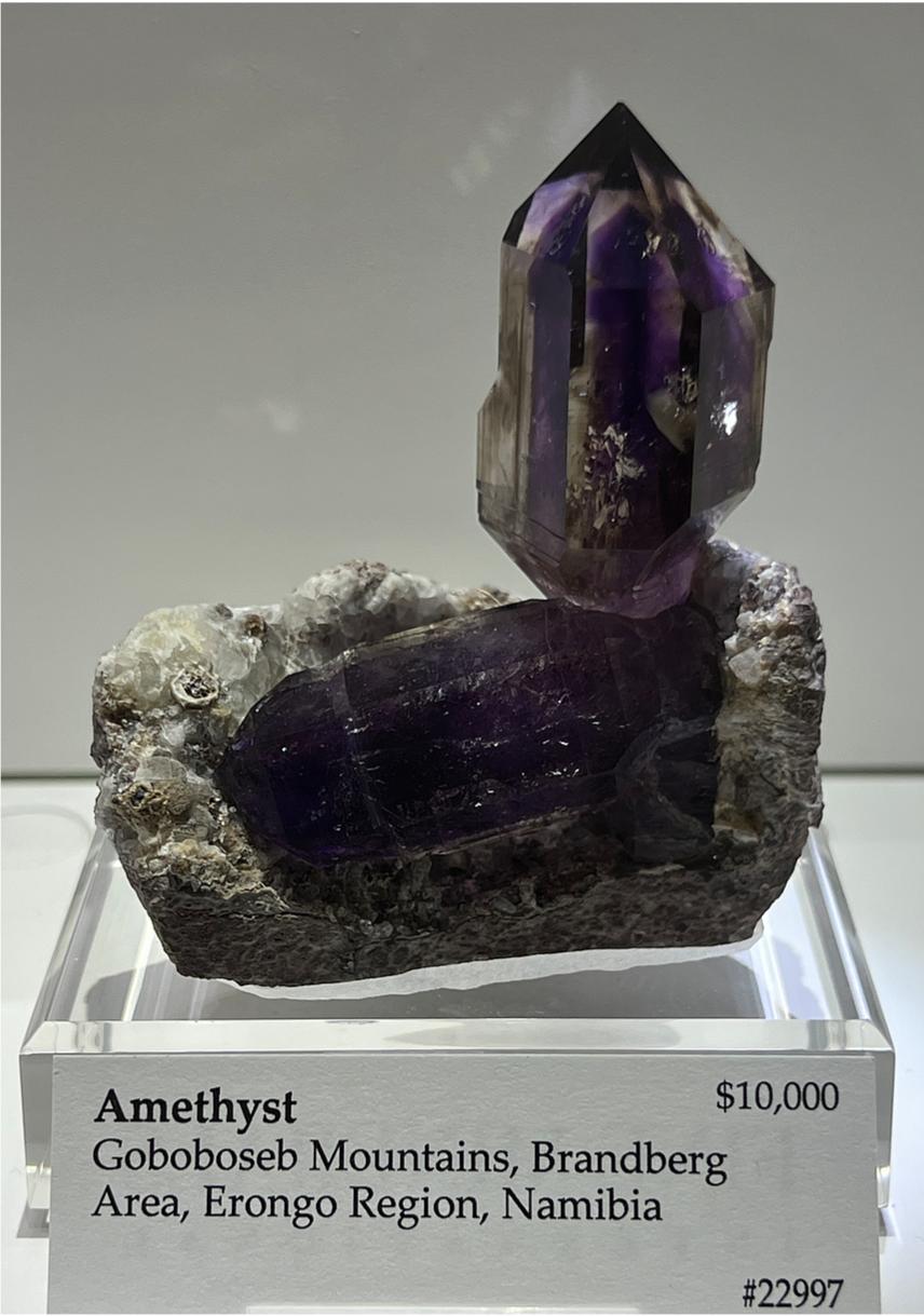 紫水晶